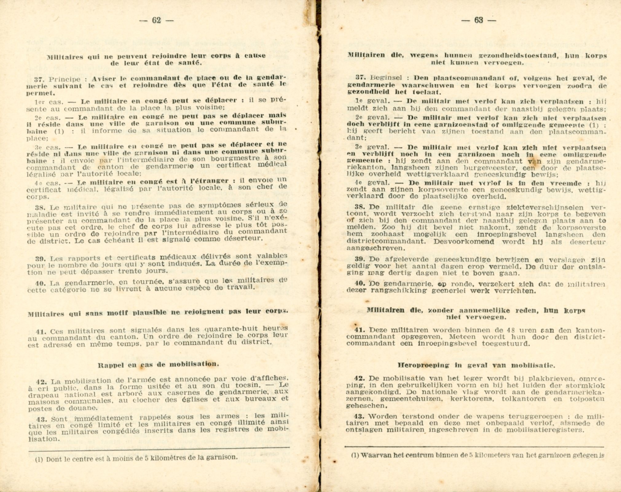Livret militaire Piron Emile 1923 - Clairette Piron025.jpg