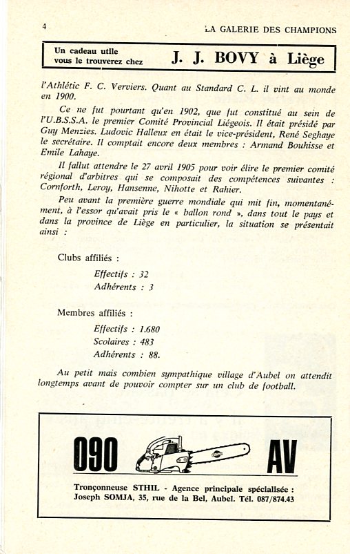 Football La montée en promotion 1972 - Anne-Marie Noël006.jpg