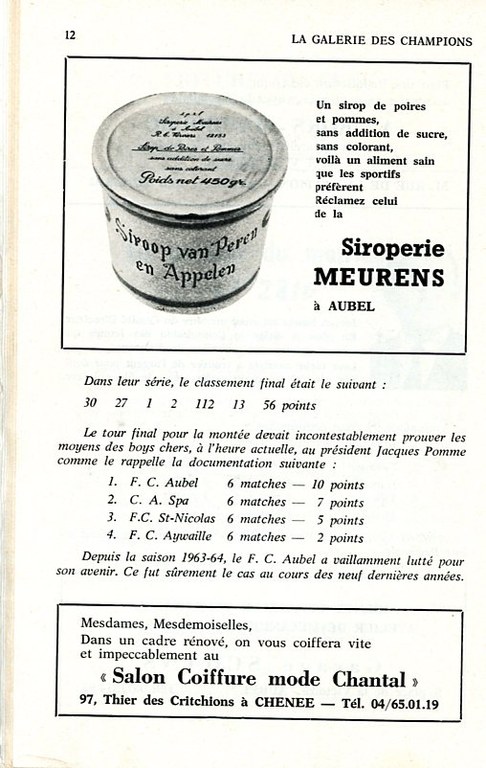 Football La montée en promotion 1972 - Anne-Marie Noël014.jpg