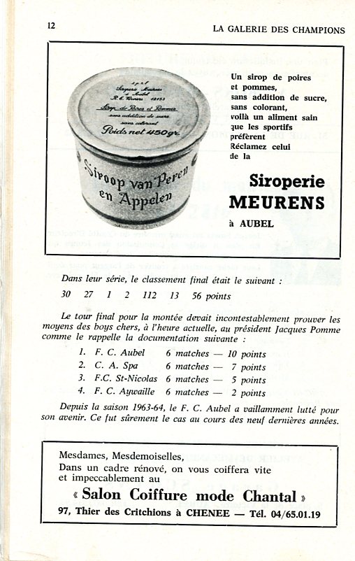 Football La montée en promotion 1972 - Anne-Marie Noël014.jpg