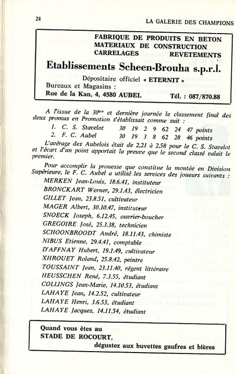 Football La montée en promotion 1972 - Anne-Marie Noël026.jpg