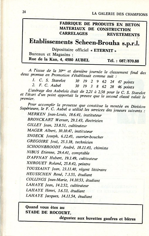 Football La montée en promotion 1972 - Anne-Marie Noël026.jpg