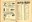 Livret Aubel Officiel Documentaire Commercial 1954-1955 - Malou Debiolles029.jpg