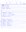 Enseignement Ecole des frères Liste des noms des élèves 1940 - Ecole libre d'Aubel009.jpg