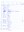 Enseignement Ecole des frères Liste des noms des élèves 1941 - Ecole libre d'Aubel010.jpg
