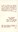 Première messe Herzet René 1960 - Lecloux-Baltus Marie-Josée 002.jpg